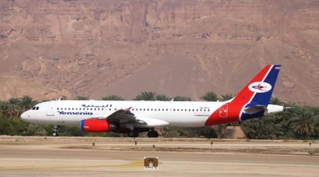 
                     جدول رحلات الخطوط الجوية اليمنية الثلاثاء 4 ديسمبر 2018م (المواعيد وخطوط السير)