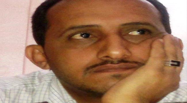 
                     العبد : الحوثيون اخذوا من مشاورات السويد مصلحتهم المبتغاة قبل ذهابهم