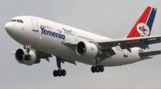 
                      مواعيد رحلات طيران اليمنية ليوم الاربعاء