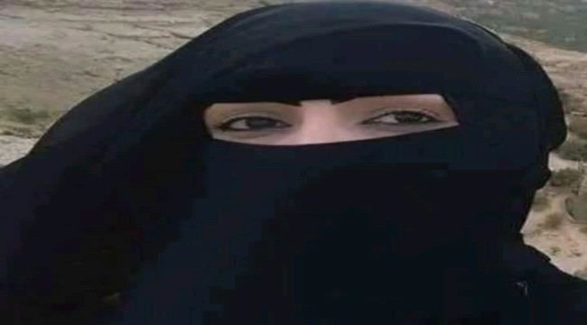 
                     يمنية حسناء تعرض نفسها للزواج على صفحتها بالفيس بوك وهذا مهرها (صورة وتفاصيل)