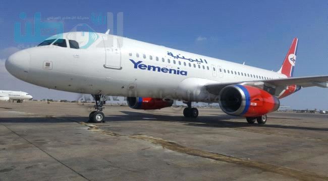 
                     مواعيد رحلات اليمنية يوم غدٍ الأحد