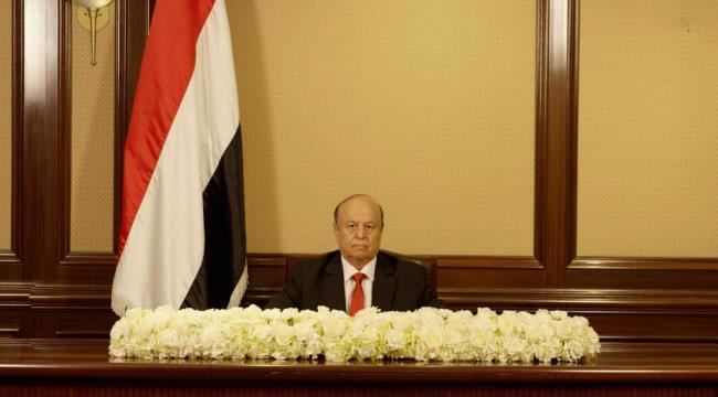 
                     عاجل.. في كلمة هامة..فخامة الرئيس هادي : شعبنا سيكسر الخرافة و يصنع مستقبل اليمن الاتحادي الجديد "النص الكامل لكلمة فخامته "