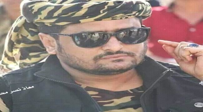 
                     عاجل : ابو مشعل الكازمي يهدد حزب الإصلاح في عدن ويقول : سنتعامل مع أي تحركات له 