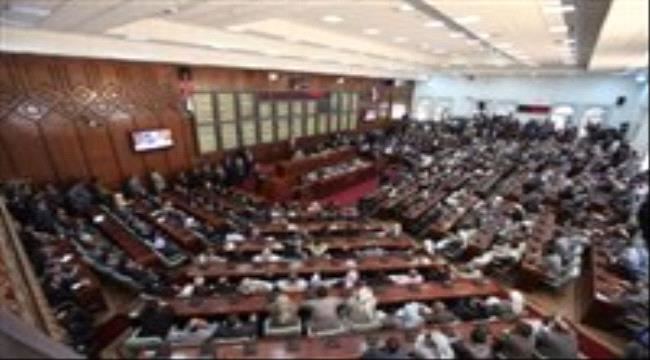 
                     بيان هام صادر عن الكتل البرلمانية في مجلس النواب
