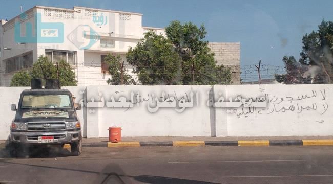 
                     أطقم تابعة للحزام الأمني تقف بجانب شعارات مناوئة للإمارات بخورمكسر (شاهد صور)