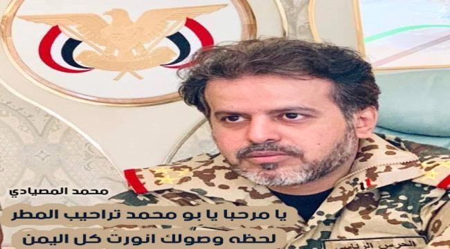 
                     ظهور العميدالركن/ناصرعبدربه منصور هادي قائد الوية الحماية الرئاسية،، يشغل مواقع التواصل الاجتماعي  