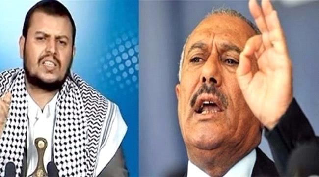 
                     تركيا تجمد أرصدة قادة حوثيين وعائلة الرئيس السابق صالح