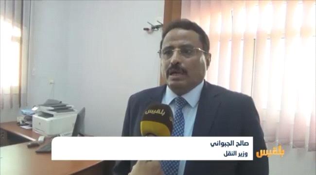 
                     الجبواني يتعهد بإصلاح الاختلالات في شركة الخطوط اليمنية 