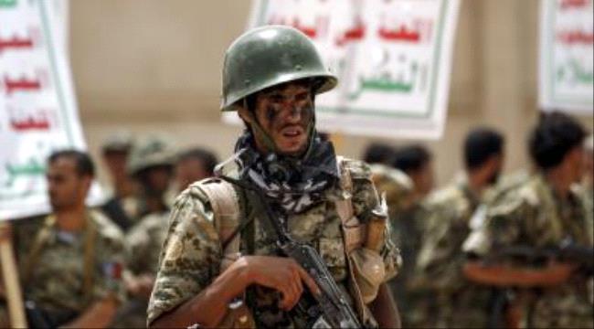 
                     مليشيات «الحوثي» تنحر الشرف «العسكري» بهذا القرار !!