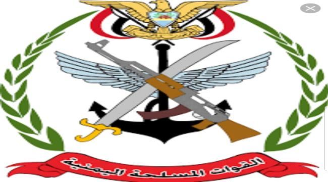 
                     عاجل : قيادة #وزارة_الدفاع تنفي إشاعات نقل الدائرة المالية من #عدن إلى #مأرب