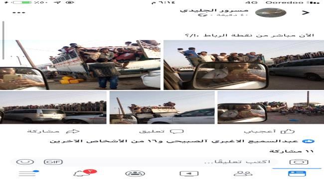 
                     الحزام الأمني في عدن يداهم الأسواق ويرحل عشرات المواطنين من المحافظة