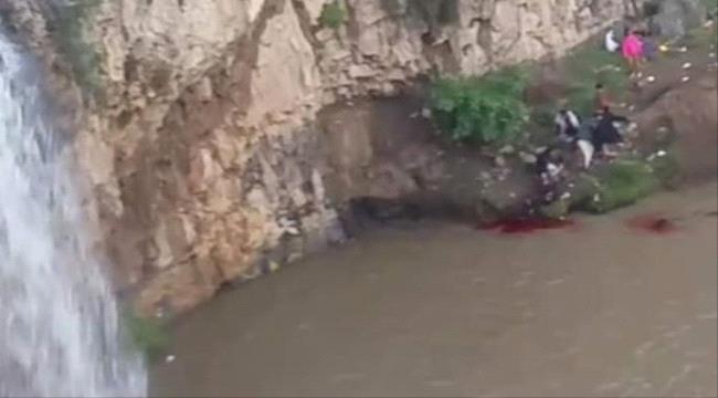 
                     سقوط زوج وزوجته من حافة شلال بني مطر في #صنعاء
