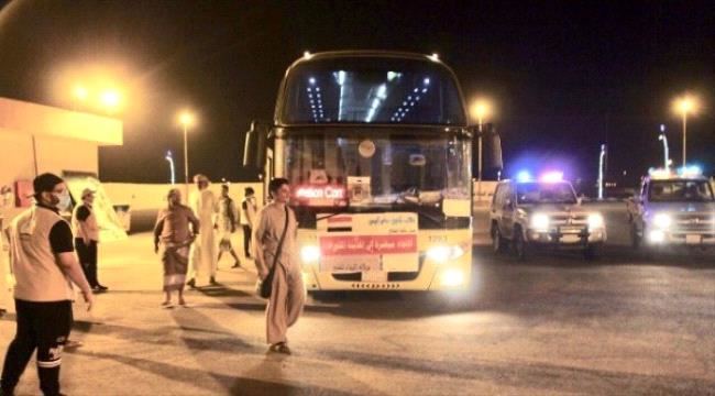 
                     السلطات السعودية توقف أربعة حجاج يمنيين وعائلاتهم في منفذ الوديعة دون ذكر الأسباب