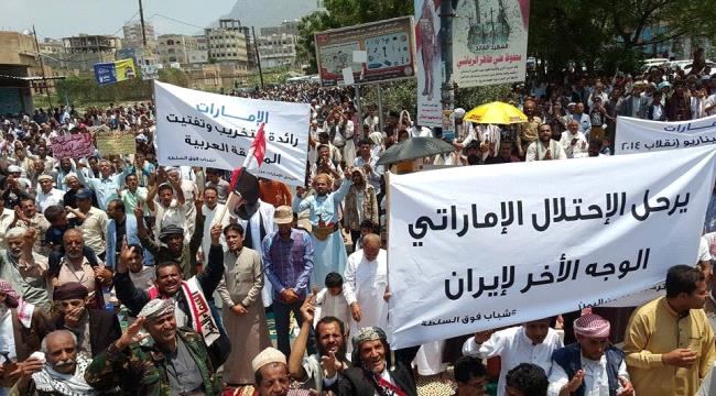 
                     أبناء تعز يتظاهرون للمطالبة بطرد الإمارات من أرض اليمن