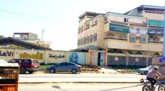 
                     عاجل : مقتل إمرأة بظروف غامضة بالممدارة في عدن