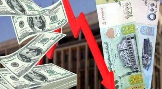 
                     إرتفاع طفيف لأسعار صرف العملات الأجنبية مقابل الريال اليمني 