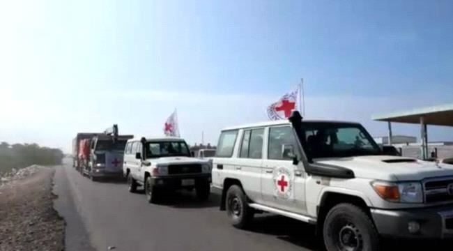 
                     عاجل .. الحوثيون يمنعون فريق الصليب الأحمر من الدخول إلى الدريهمي بالحديدة