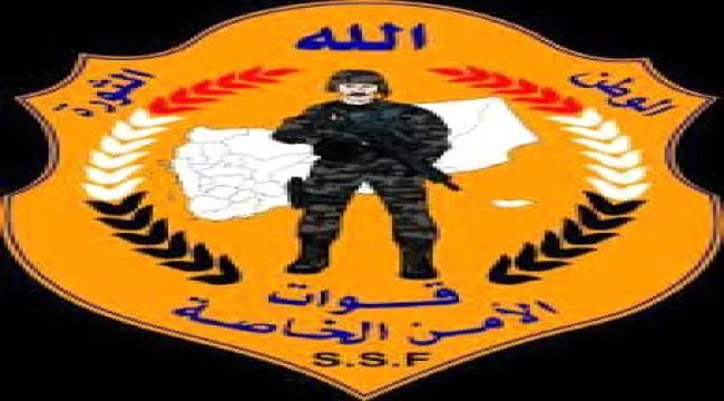 
                     قوات الأمن الخاصة بشبوة توضح بخصوص وفاة المواطن يسلم حبتور