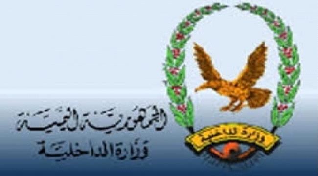 
                     اول محافظة جنوبية تعلن رسميا تطبيق قرار منع حمل السلاح تنفيذا لتوجيهات #الميسري وتحذر ! 