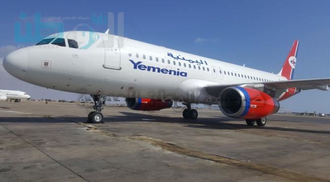 
                     جدول رحلات الخطوط الجوية اليمنية الاثنين 11 فبراير 2019م (المواعيد وخطوط السير)