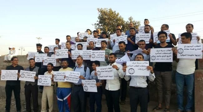 
                     وقفة احتجاجية للطلاب اليمنيين في الهند للمطالبة بالمستحقات المتأخرة لرُبعين ماليين.