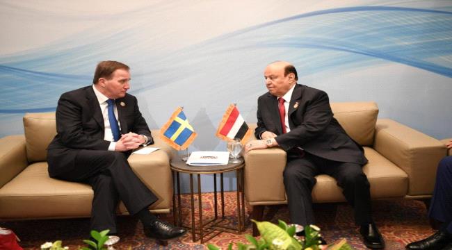 
                     الرئيس هدي يشيد بالجهود السويدية لإحلال السلام في اليمن
