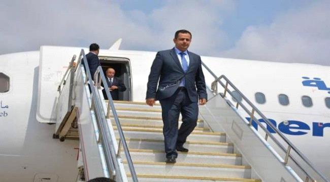 
                     عاجل: الرئيس الحكومة "عبدالملك" يعود الى  العاصمة #عدن