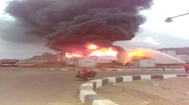 
                     عاجل : آخر مستجدات حريق مصفاة عدن 
