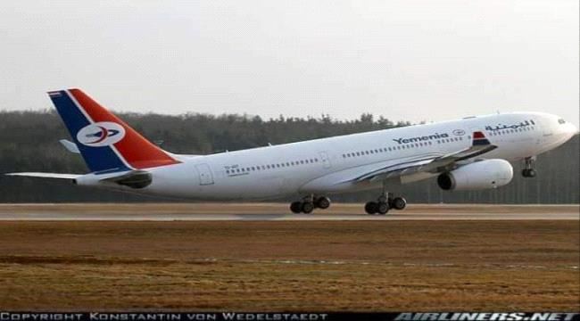 
                     عاجل : التحالف يرفض هبوط طائرة بمطار عدن على متنها ركاب الرحلة 609 التي هبطت اضطراريا بالقاهرة