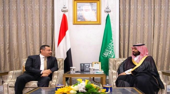 
                     "ولي العهد السعودي" يلتقي رئيس الوزراء الدكتور معين عبدالملك