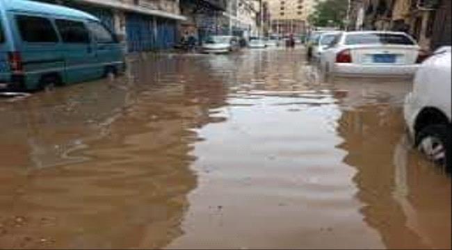 
                     شاهد بالفيديو : مياة الأمطار تغرق شوارع العاصمة اليمنية #عدن 
