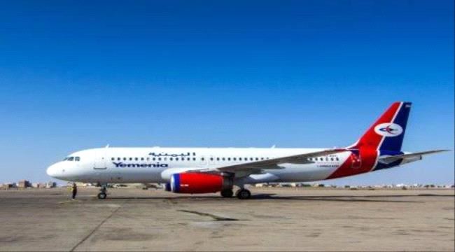 
                     طيران اليمنية نُعلن عن تأجيل رحلتين ليوم غدًا الخميس لعدم الحصول على ترخيص من التحالف