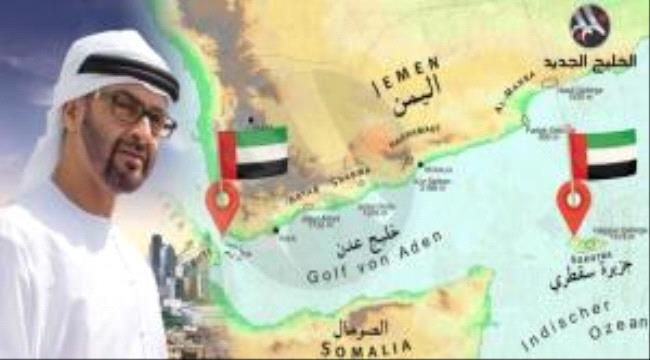 
                     ناشطون يمنيون يطالبون الرئيس هادي بطرد الامارات من التحالف