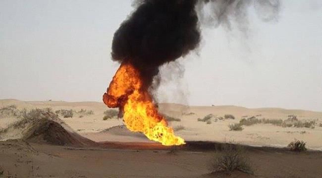 
                     وزارة النفط: تفجير أنابيب نقل النفط والغاز في شبوة تهدد عودة الشركات النفطية