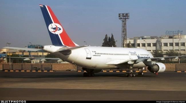 
                     طائرة تابعة للخطوط الجوية اليمنية تعود إلى مطار القاهرة عقب اقلاعها بنصف ساعة (تفاصيل)