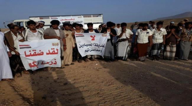 
                     وقفة احتجاجية مطالبة برحيل مليشيات السعودية من ميناء ومنطقة نشطون في المهرة