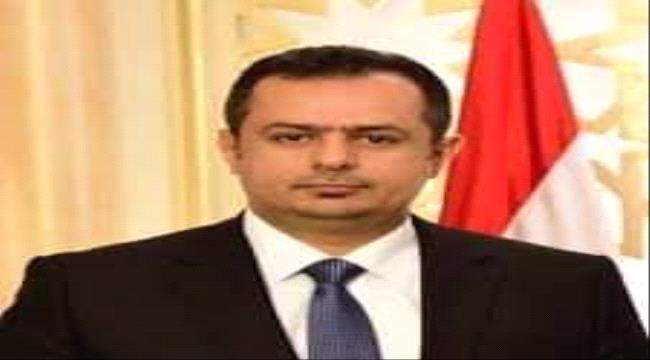 
                     رئيس الوزراء يوجه بالتحقيق بشأن هبوط طائرة اليمنية اضطرارياً بمطار القاهرة