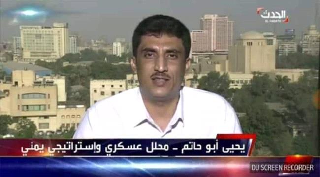 
                     مستشار وزير الدفاع اليمني : إيران تقوم بإنشاء حلف عسكري لتهديد الشرق الأوسط ودول الخليج العربي