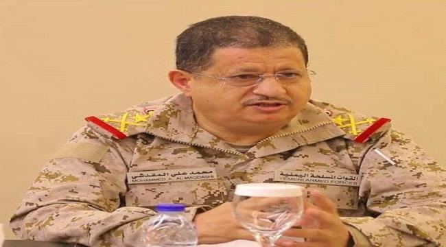 
                     صدور قرار بتعيين قائدا للشرطة العسكرية بالمهرة 