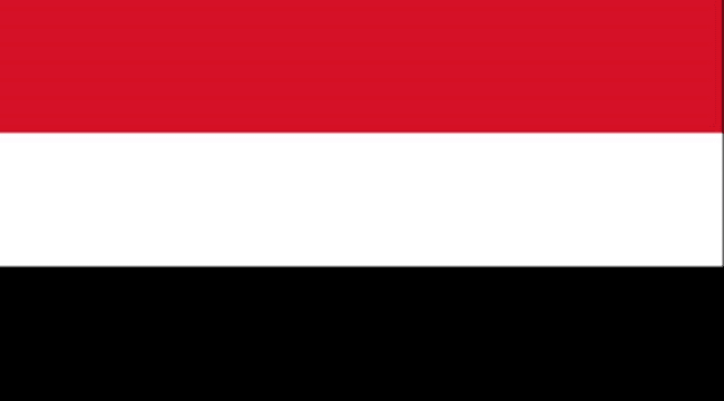 
                     رسالة الحكومة اليمنية إلى الأمين العالم للأمم المتحدة