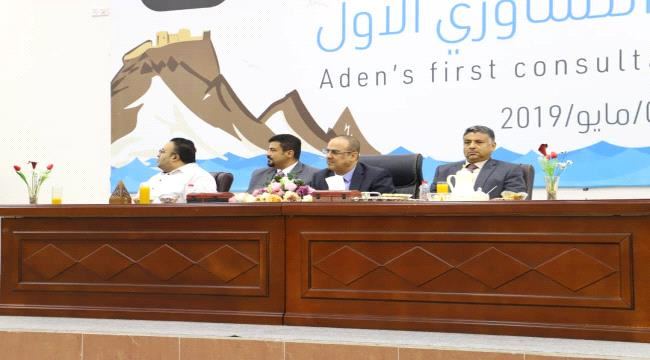 
                     الميسري : الشراكة مع التحالف في الحرب ضد الحوثيين وليس في إدارة المحافظات المحررة