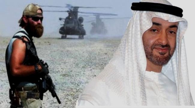 
                     الكشف عن دلائل جديدة بشأن تورط «الإمارات» في جرائم الاغتيالات بـ«عدن»