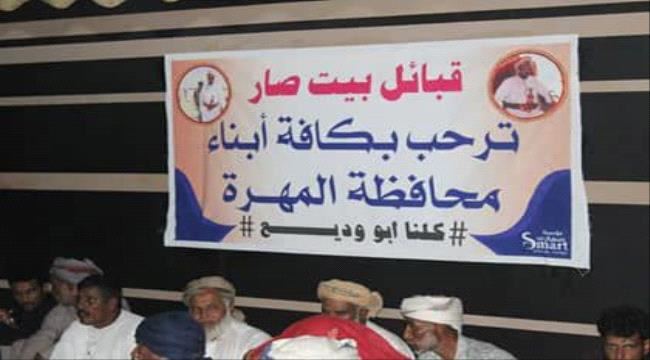 
                     قيادية في اعتصام المهرة تطالب رئيس الحكومة بالتحرك لرفع القيود عن الشيخ  بن كده 