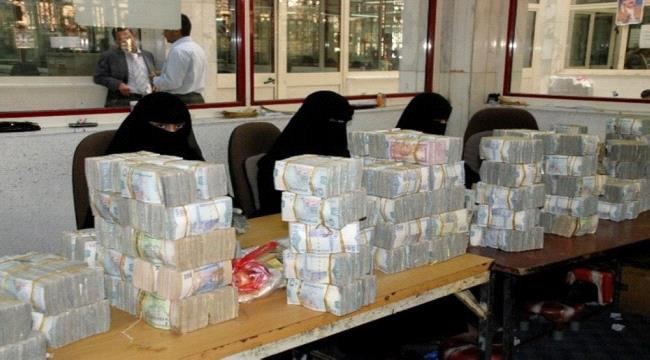 
                     البنك المركزي اليمني يصدر إعلان يضع فيه أسعار الدولار ويحذر المتلاعبين والمضاربين بسعر الصرف