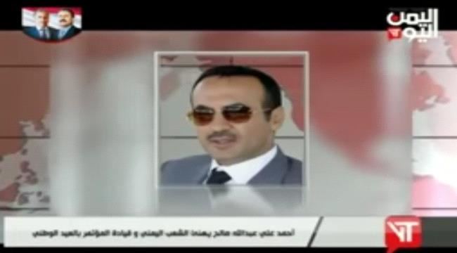 
                     احمد علي عفاش يدعو للحفاظ على الوحدة اليمنية والدفاع عنها