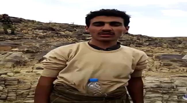 
                     أسر أحد عناصر مليشيات الحوثي وقتل وجرح آخرين بمديرية الزاهر بمحافظة البيضاء