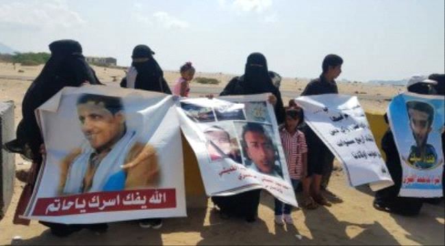 
                     أمهات المختطفين قسرياً في عدن يطالبن القوات السعودية بالكشف عن مصير أبنائهن