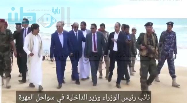 
                     شاهد| نائب رئيس الوزراء وزير الداخلية #الميسري يتجول في سواحل #المهرة (فيديو)