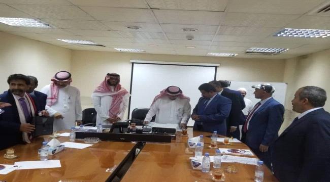 
                     التوقيع على إتفاقية بيع وشراء أسطوانات الغاز المنزلي بين الشركة اليمنية للغاز والمصنع الوطني السعودي لإسطوانات الغاز