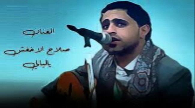 
                     الأغنية الشهيرة «يا ليالي» تتسبب في ضجة كبيرة وهذا ما حدث وأثار سخط اليمنيين